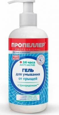 Гель для умывания TURBO ACTIVE от прыщей, 200 мл