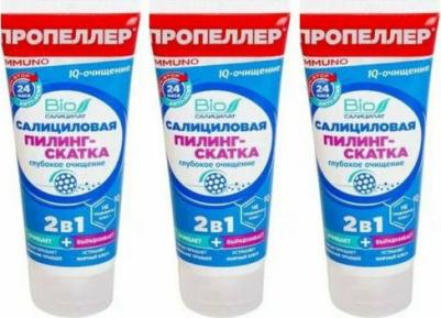 Immuno Салициловая пилинг-скатка 2 в 1 "lQ-очищение", 100 мл – фото 4
