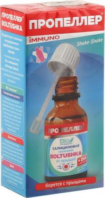 Immuno Салициловая суспензия "Boltushka", от прыщей для локального нанесения, 25 мл – фото 4