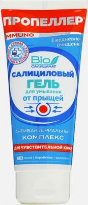 Immuno Салициловый гель для умывания, от прыщей, для чувствительной кожи, 100 мл