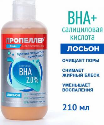 Лосьон комплекс ВНА 2,0% для кожи, склонной к акне 210мл