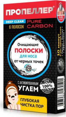 полоски для носа очищающие с активированным углём N6 – фото 9