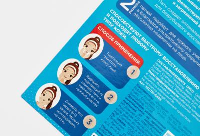 Полоски очищающие для носа с активированным углем, 6шт – фото 1