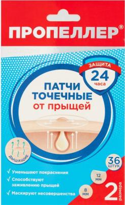 Полоски очищающие для носа с активированным углем, 6шт – фото 7