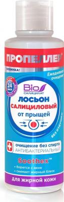 САЛИЦИЛ Лосьон (жирная кожа) 100мл – фото 2