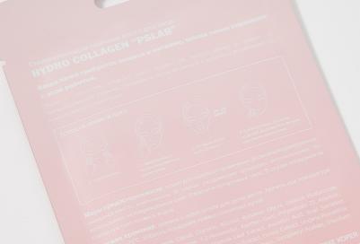 Маска для лица Hydro collagen омолаживающая 23 мл – фото 5
