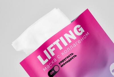 Маска тканевая омолаживающая с коллагеном 23мл – фото 3