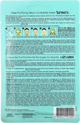 Deep Purifying Yellow O2 Bubble Mask Turmeric Кислородная тканевая маска для обновления и укрепления кожи лица с куркумой, 25 гр – фото 1