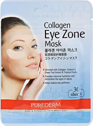 Коллагеновая маска для области вокруг глаз 30 шт – фото 12