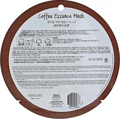 Маска для лица Коллагеновая с экстрактом кофе 19мл – фото 1