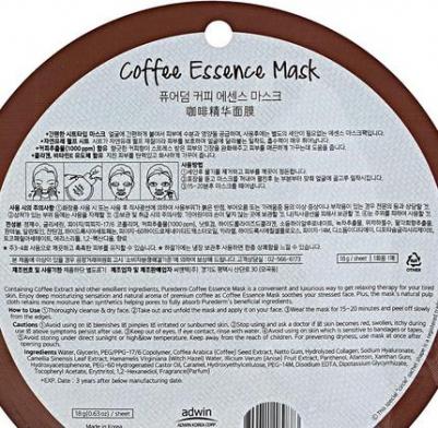 Маска для лица Коллагеновая с экстрактом кофе 19мл – фото 2