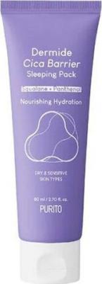 Успокаивающая ночная маска с центеллой – фото 7