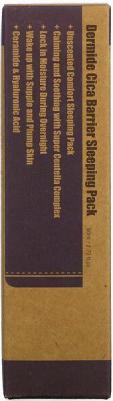 Успокаивающая ночная маска с центеллой – фото 8
