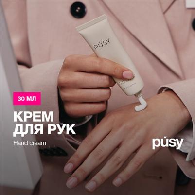 Крем для рук увлажняющий питательный уход за кожей 30 мл – фото 2