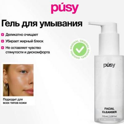 Очищающий гель для умывания Purifying facial cleanser 110 мл – фото 1