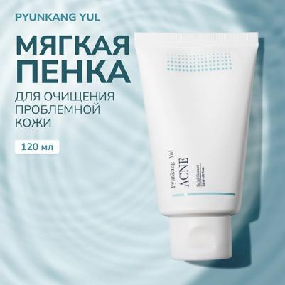 АКНЕ, Очищающее средство для лица, 4,05 ж. унц.(120 мл) – фото 5