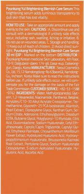 Cыворотка для лица осветляющая Brightening Blemish Care Serum 30мл – фото 8