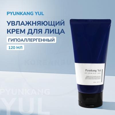 Крем для лица увлажняющий гипоаллергенный ATO Cream Blue Label, 120мл