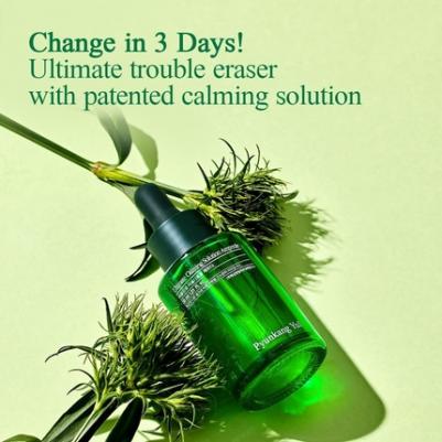 Ultimate Calming Solution, ампула, 30 мл (1,01 жидк. Унции) – фото 6