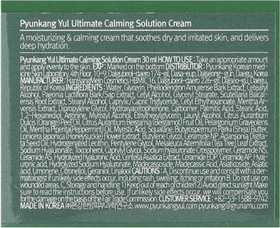 Ultimate Calming Solution, крем, 30 мл (1,01 жидк. Унции) – фото 9