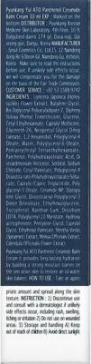 Восстанавливающий крем c пантенолом | Ato Panthenol Ceramide Balm Cream 30ml – фото 2