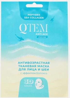 Антивозрастная тканевая маска для лица и шеи с эффектом филлера, 25 г – фото 2