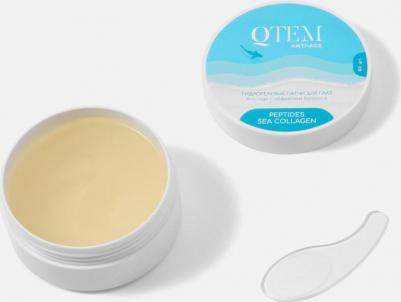 Гидрогелевые патчи для глаз Anti-age, Nourishes and Protects с филлер-эффектом, 60 шт – фото 4