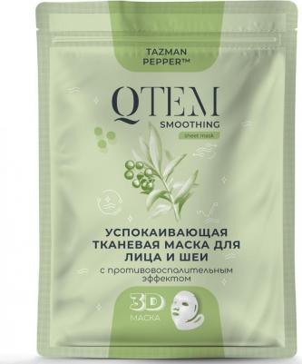 Успокаивающая тканевая маска для лица и шеи с противовоспалительным эффектом, 25 г – фото 3