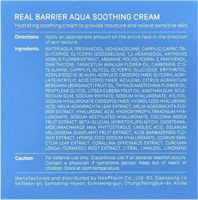 Крем для лица с гиалуроновой кислотой, пантенолом и эффектом охлаждения Aqua Soothing Cream 50 мл – фото 6