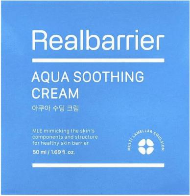 Крем для лица с гиалуроновой кислотой, пантенолом и эффектом охлаждения Aqua Soothing Cream 50 мл – фото 10