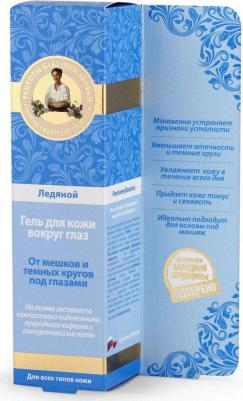 гель для кожи вокруг глаз ледяной 40 мл – фото 5