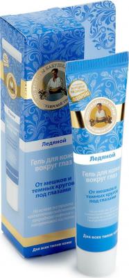 гель для кожи вокруг глаз ледяной 40 мл – фото 13