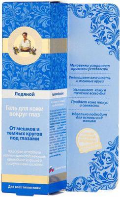 гель для кожи вокруг глаз ледяной 40 мл