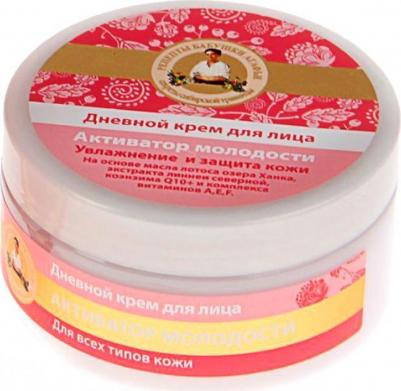 Крем для лица дневной активатор молодости – фото 1