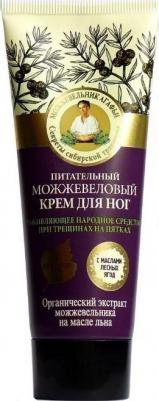 Крем для ног Питательный "Можжевеловый" – фото 4