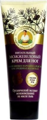 Крем для ног Питательный "Можжевеловый" – фото 6