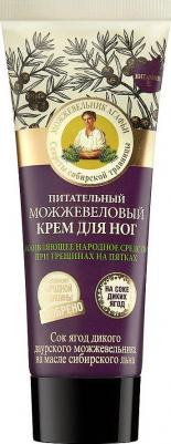 Крем для ног Питательный "Можжевеловый" – фото 10