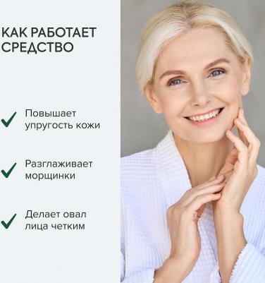 Крем-эффект для лица Янтарный ночной 55+, 50 мл – фото 2