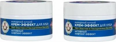 Крем-эффект для лица Янтарный ночной 55+, 50 мл – фото 4