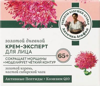 Крем-эксперт для лица Золотой дневной 65+, 50 мл