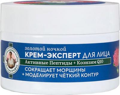 Крем-эксперт для лица Золотой ночной 65+, 50 мл