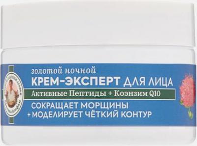 Крем-эксперт для лица Золотой ночной 65+, 50 мл – фото 11