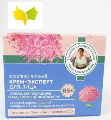 Крем-эксперт для лица Золотой ночной 65+, 50 мл – фото 12