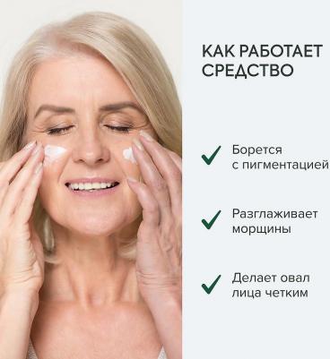 Крем-эксперт для лица Золотой ночной 65+, 50 мл – фото 13