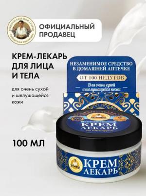 Крем "Лекарь Агафьи регенерирующий" – фото 8