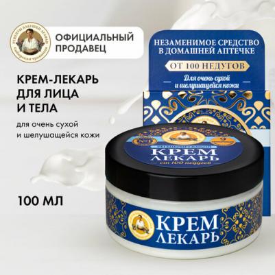 Крем "Лекарь Агафьи регенерирующий"