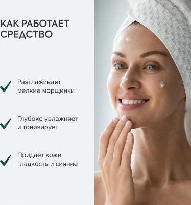Крем-тонус для лица Ночной Семисильный 35+", 50 мл – фото 4