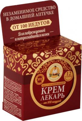 Лекарь крем восстанавливающий, 100 мл – фото 1