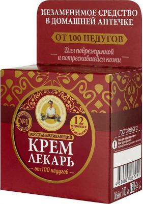 Лекарь крем восстанавливающий, 100 мл – фото 19