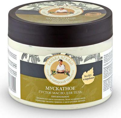 Масло для тела густое мускатное питательное – фото 6